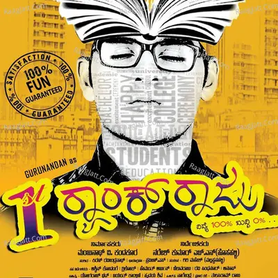 1st Rank Raju (Original Motion Picture Soundtrack) - Kiran Ravindranath