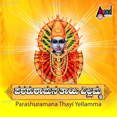 Parashuramana Thayi Yellamma - Shabbeerdange