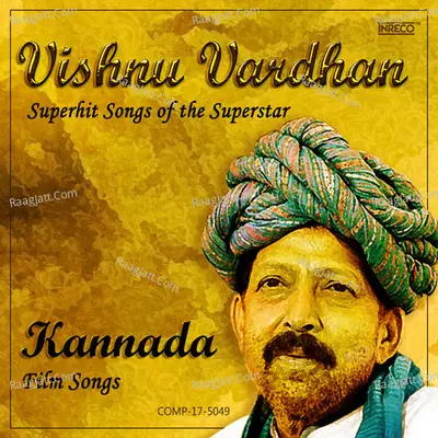 Vishnu Vardhan - Superhit Songs of the Superstar - S. Janaki