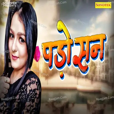 Padosan