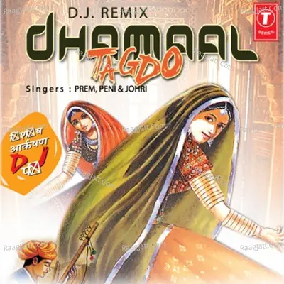 Dhamaal Tagdo - Prem Sharma