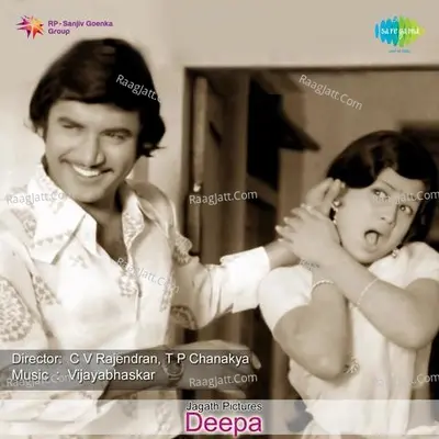 Deepa Poster