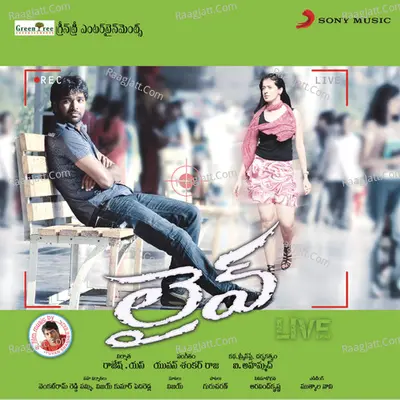 Live (Original Motion Picture Soundtrack) - Narendra