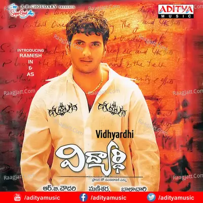 Vidhyardhi - Chorus