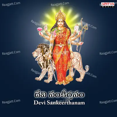 Devi Sankeerthanam - Vishnu Priya