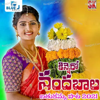 Kinnero Nanda Bala Bathukamma Pata 2021 Cover