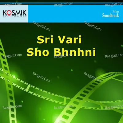 Sri Vari Sho Bhnhni - S. Janaki