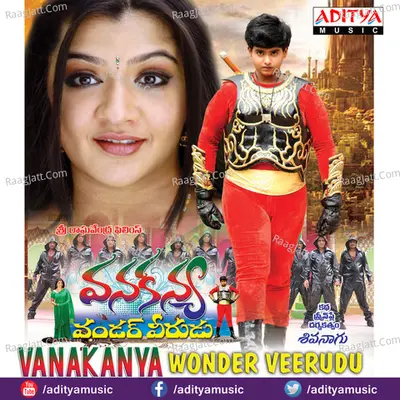 Vana Kanya Wonder Veerudu Poster