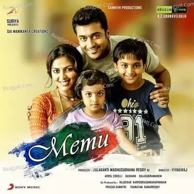 Memu (Original Motion Picture Soundtrack) - Arrol Corelli