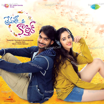 Prematho Mee Karthik - Shaan Rahman