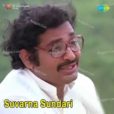 Suvarna Sundari Poster