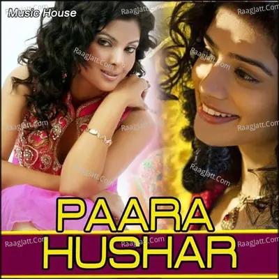 Paara Hushar - Mahipal