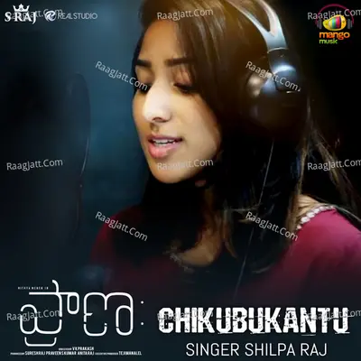 Praana (Telugu) Cover