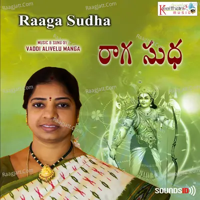 Raaga Sudha - Vaddi Alivelu Manga