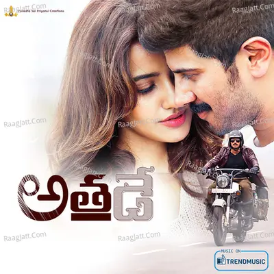 Athadey Poster