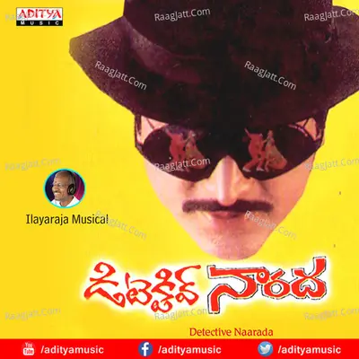 Detective Naarada - K. S. Chithra