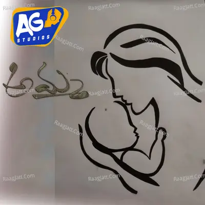 Varalanni Mungita Vale Amma Paata Cover