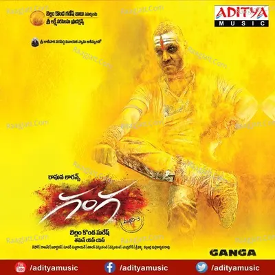 Ganga Poster