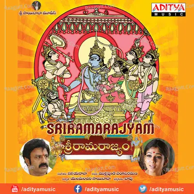 Sri Rama Rajyam Poster
