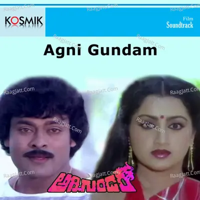 Agni Gundam - S. P. Balasubrahmanyam