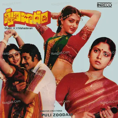 Pulizoodam Poster