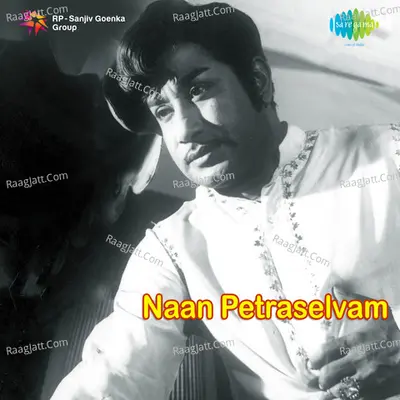 Naan Petraselvam - Jikki