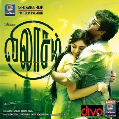Vilaasam (Tamil) - Ravi Ragav