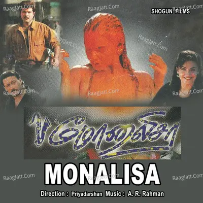 Monalisa - A. R. Rahman