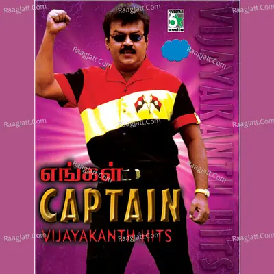 Engal Captain - Vijayakanth Hits - PA.Vijay