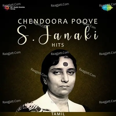 Chendoora Poove - S. Janaki Hits - 