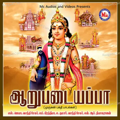 Aarupadaiyappa Poster