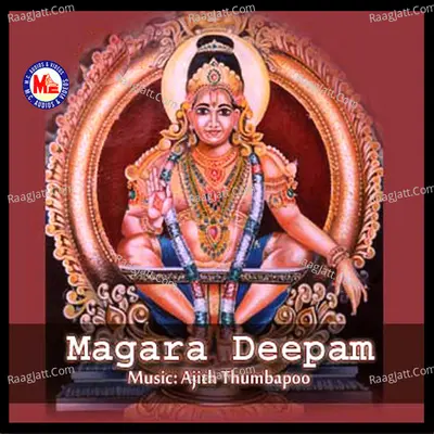 Magara Deepam - Rithish