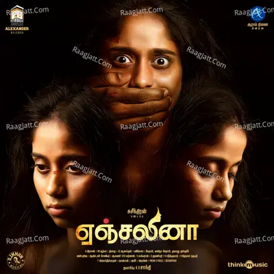 Angelina Poster