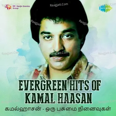 Evergreen Tamil Hits of Kamal Haasan - Deva