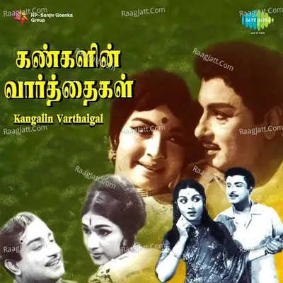 Kangalin Varthaigal Poster