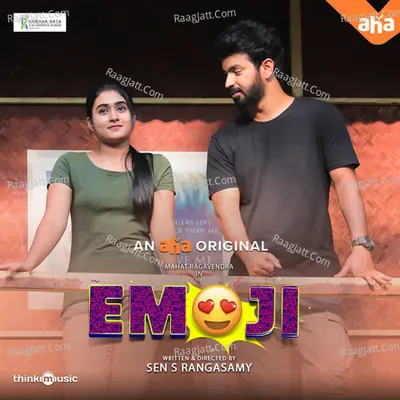 Emoji - Sanath Bharadvaj