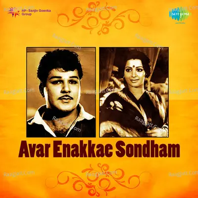 Avar Enakkae Sondham Poster