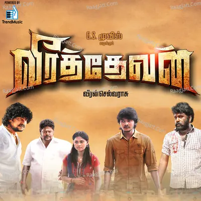 Veera Thevan - Dharmaprakash