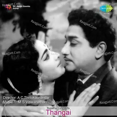 Thangai Poster
