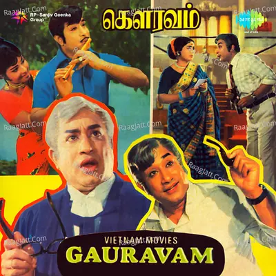 Gouravam Tml Poster
