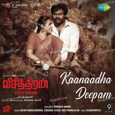 Kaanaadha Deepam - Visithiran Cover