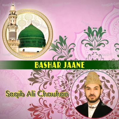 Bashar Jaane - Saqib Ali Chauhan
