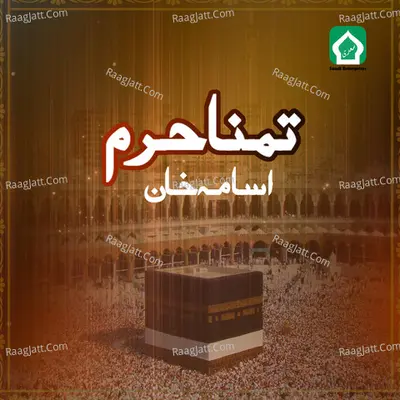 Usama Khan Image