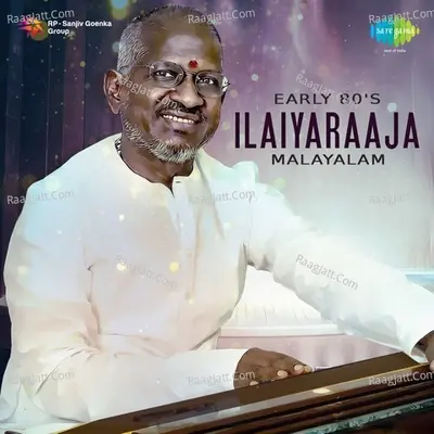 Early 80s - Ilaiyaraaja - Malayalam - S. Janaki
