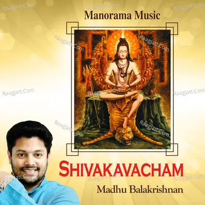 Sivakavacham - Madhu Balakrishna