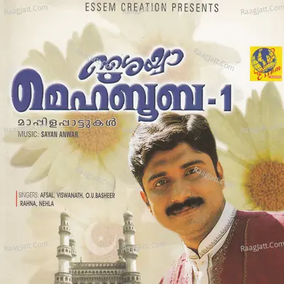 Sheyya Mehabooba, Vol. 1 - Sayan Anwar
