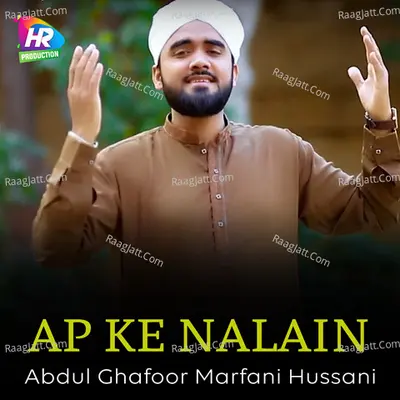 Abdul Ghafoor Marfani Hussani