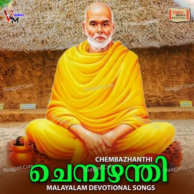 Chembazhanthi Poster