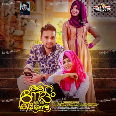 Aa Nottam Njaan Kande Poster