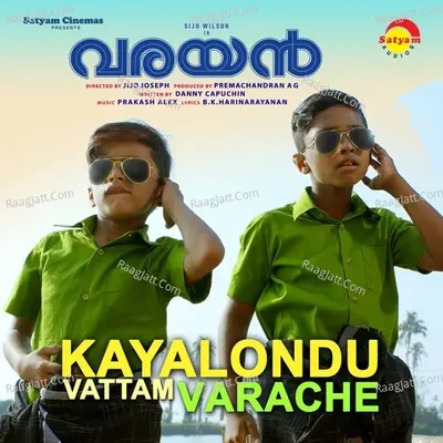 Kayalondu Vattam Varache (From "Varayan") Cover